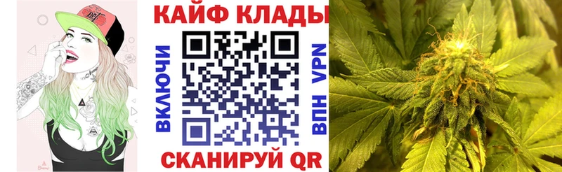 Купить наркоту Луза МАРИХУАНА  Меф мяу мяу  COCAIN  A-PVP  ГАШ 