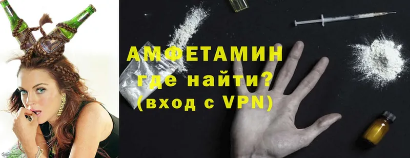 Amphetamine Premium  что такое наркотик  Луза 