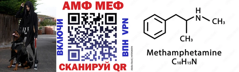 АМФЕТАМИН Premium  где можно купить   Луза 