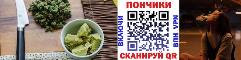 Canna-Cookies марихуана Луза