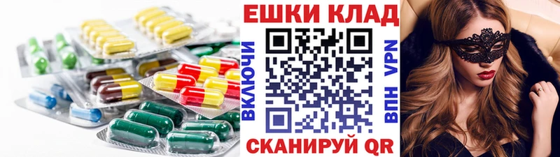 Ecstasy DUBAI продажа наркотиков Луза