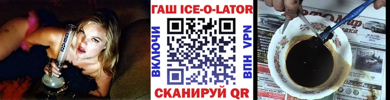 купить наркоту  Луза  ГАШ индика сатива 