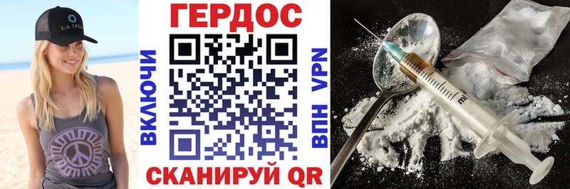 наркотики  Луза  ГЕРОИН VHQ 