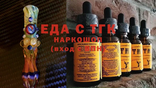 герыч Нефтегорск