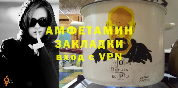ешки Новокубанск