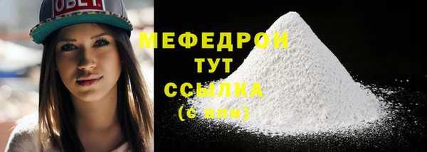 меф Нея