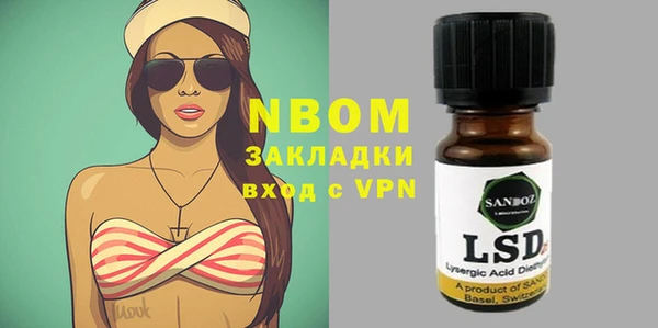 ECSTASY Новодвинск