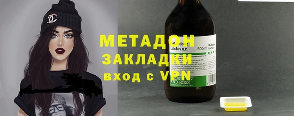 герыч Нефтегорск