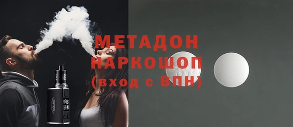 ешки Новокубанск