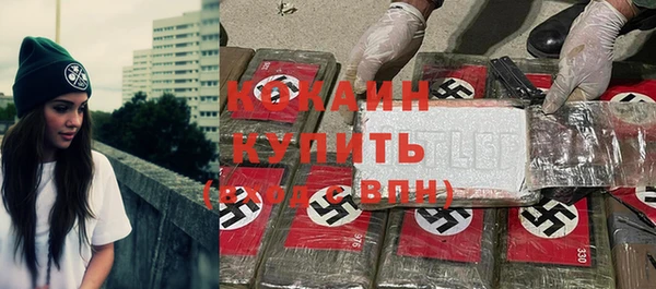 MDMA Зуевка