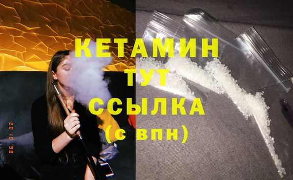 ECSTASY Новодвинск