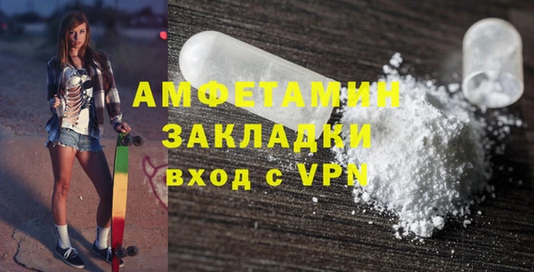 соль ск Новозыбков