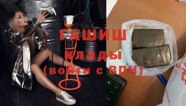 меф VHQ Нефтекумск
