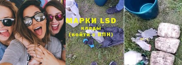 ECSTASY Новодвинск