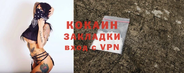 ECSTASY Новодвинск