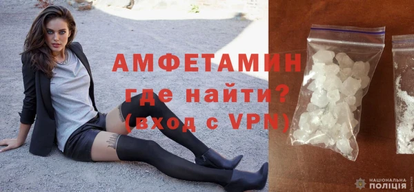 герыч Нефтегорск