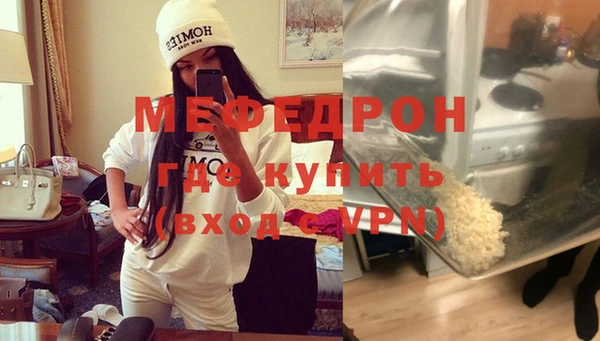 соль ск Новозыбков