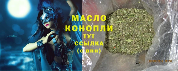 герыч Нефтегорск