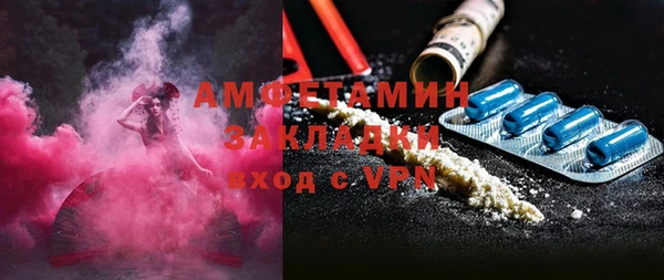 меф VHQ Нефтекумск