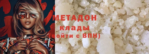 герыч Нефтегорск