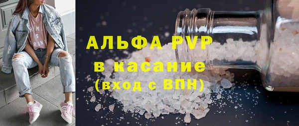 герыч Нефтегорск
