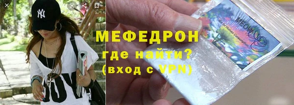 меф Нея