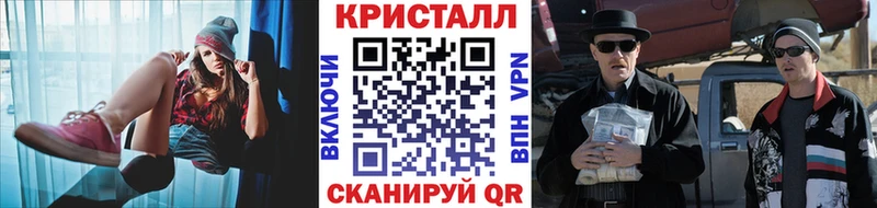 МЕТАМФЕТАМИН Methamphetamine Луза