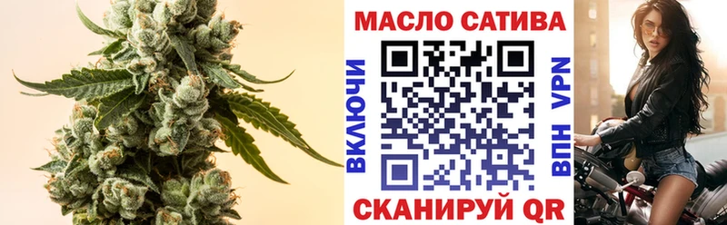 Дистиллят ТГК THC oil  наркошоп  Луза 