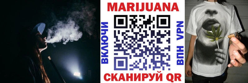 Конопля Ganja  Луза 